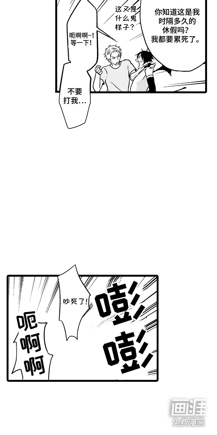 第23章：结界