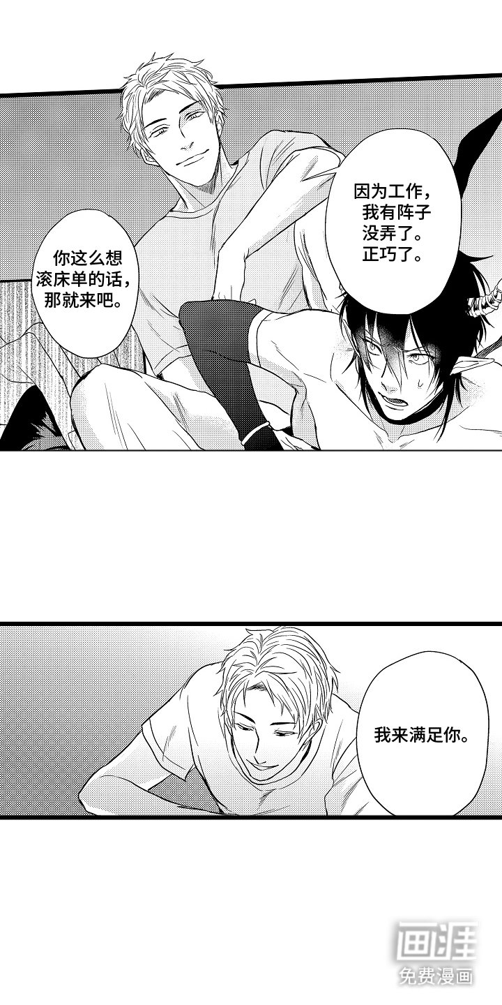 第23章：结界