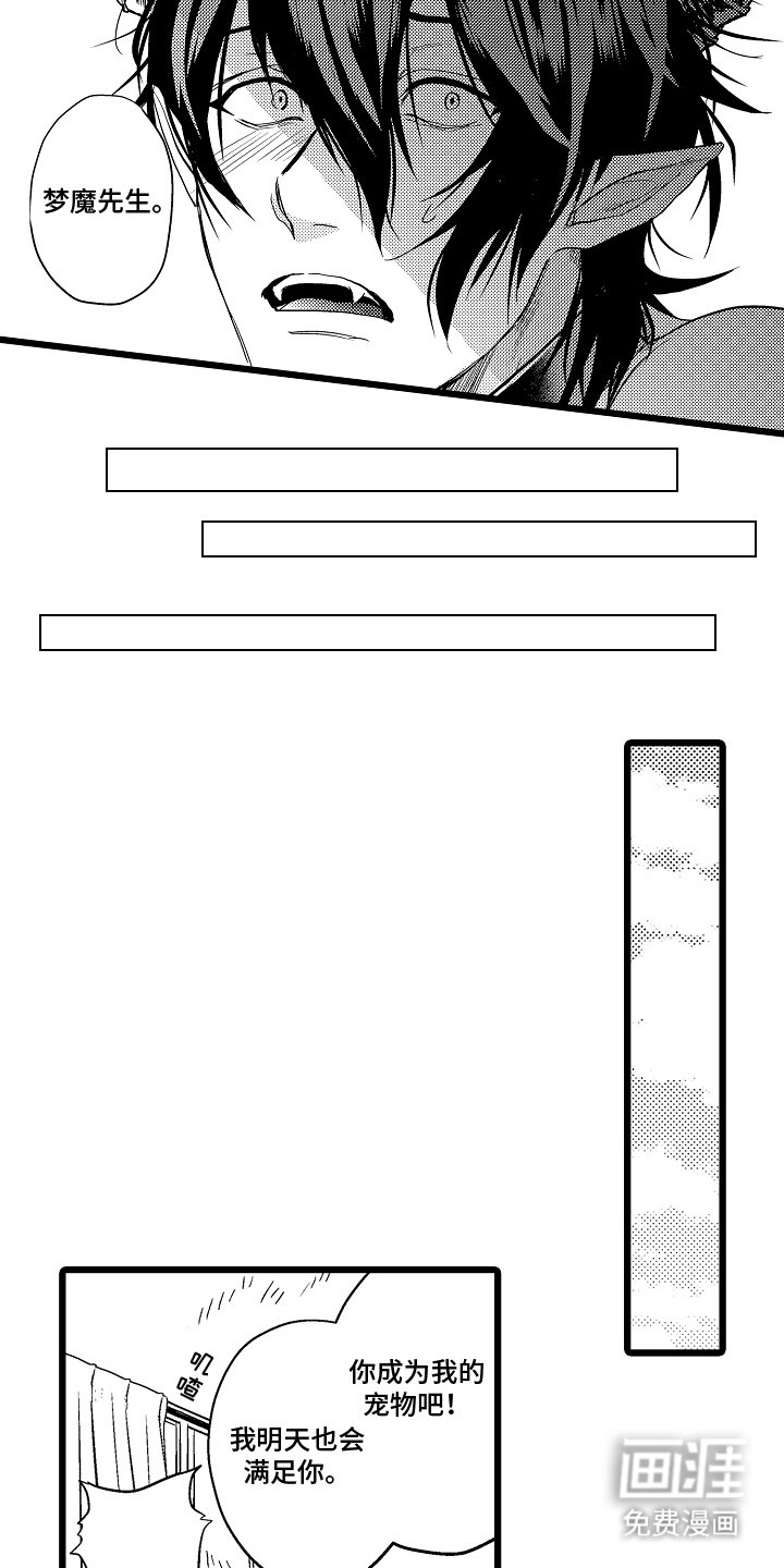 第23章：结界