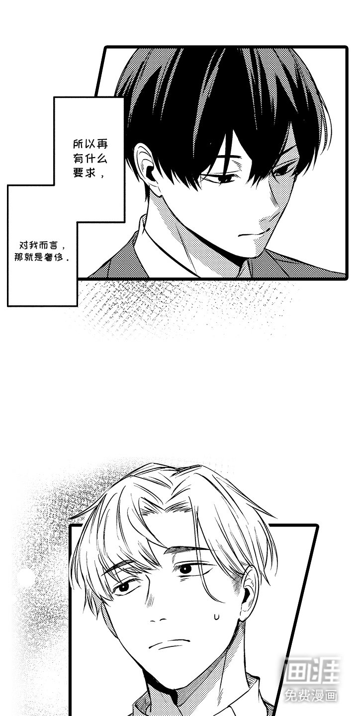 第3章：意义