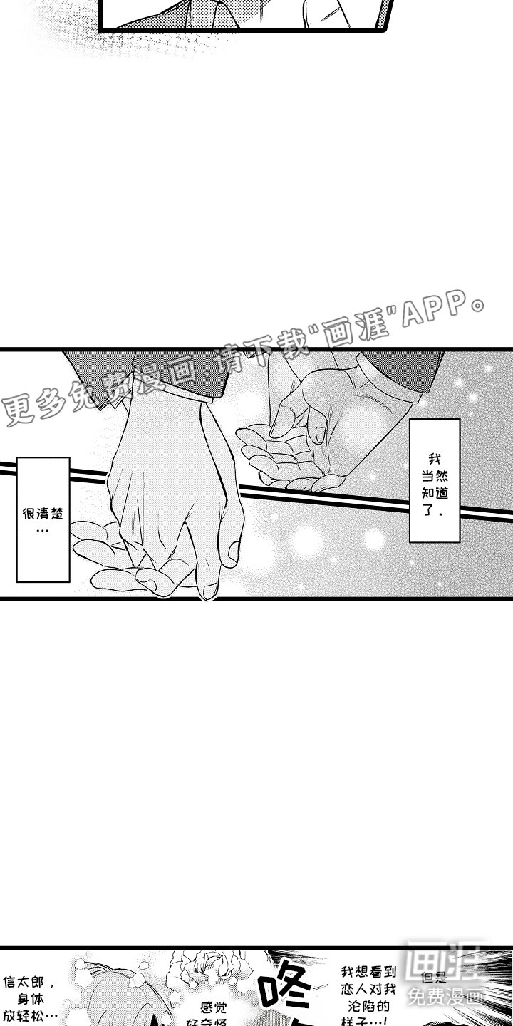 第3章：意义