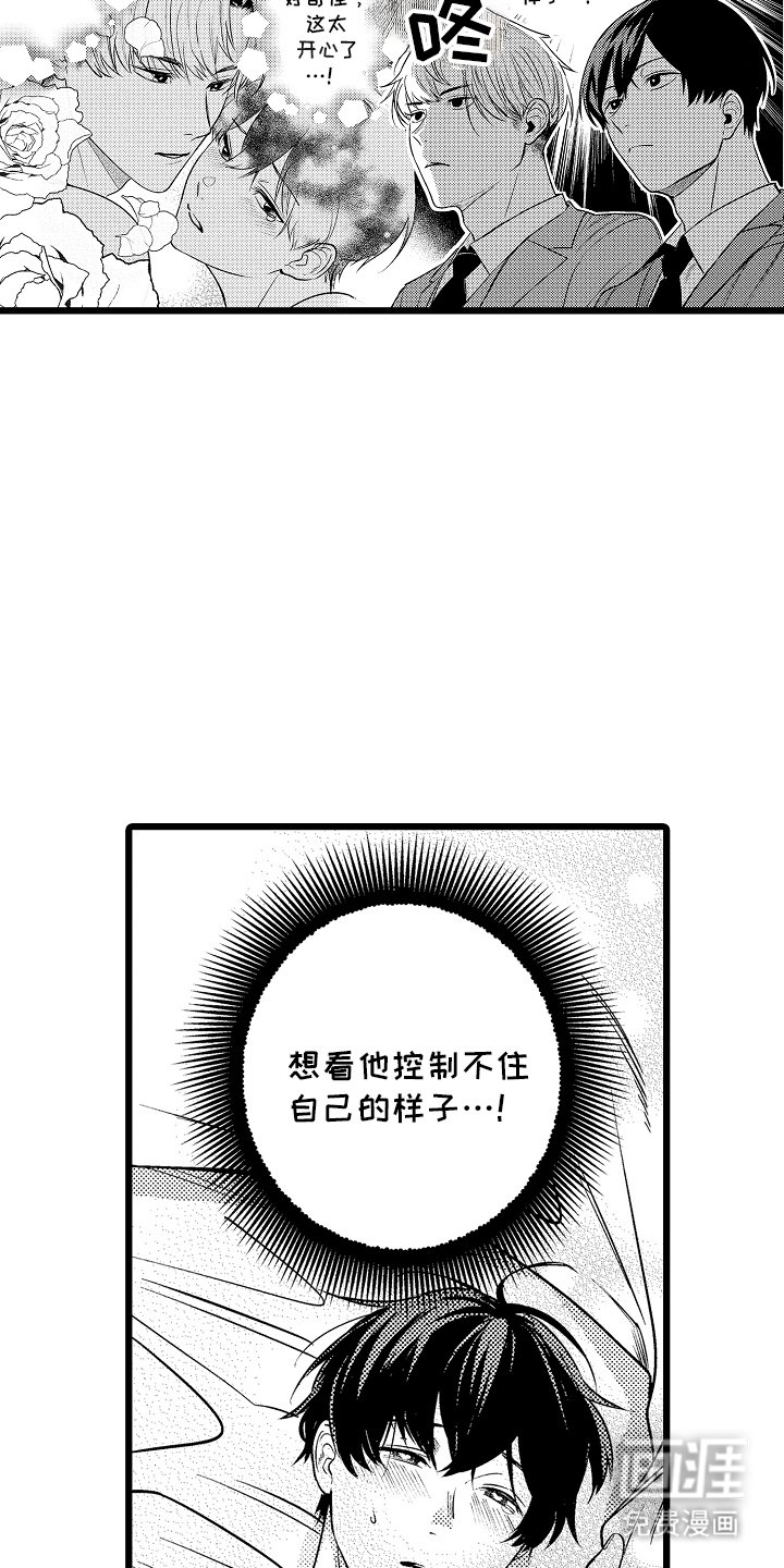 第3章：意义