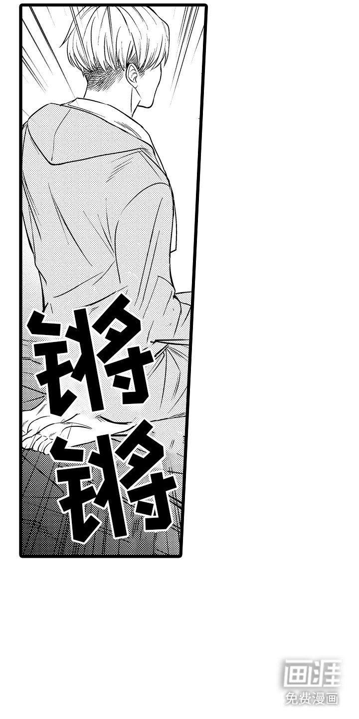 第3章：意义