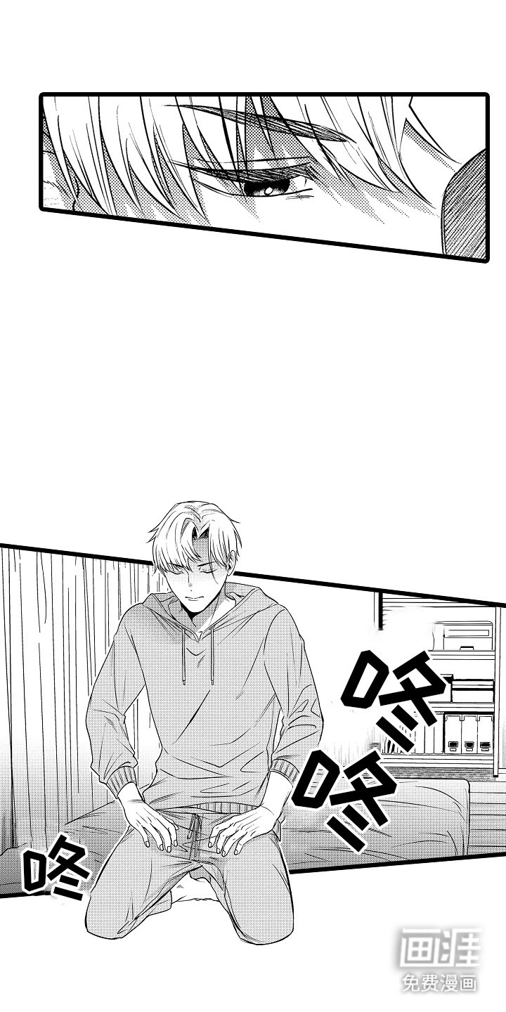 第3章：意义