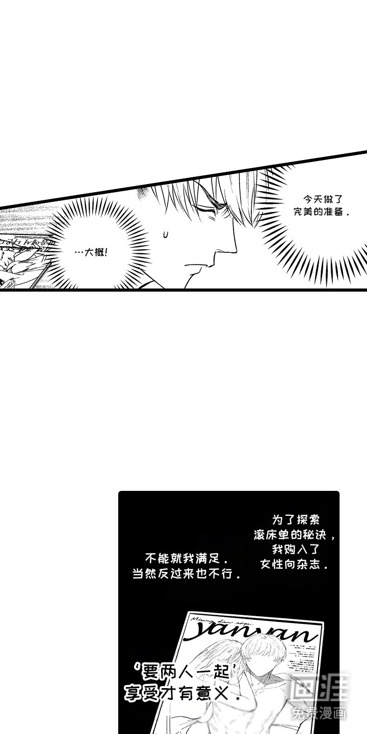 第3章：意义