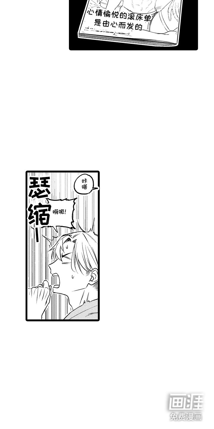 第3章：意义
