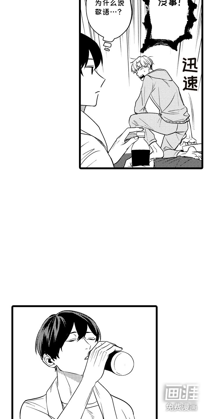 第3章：意义