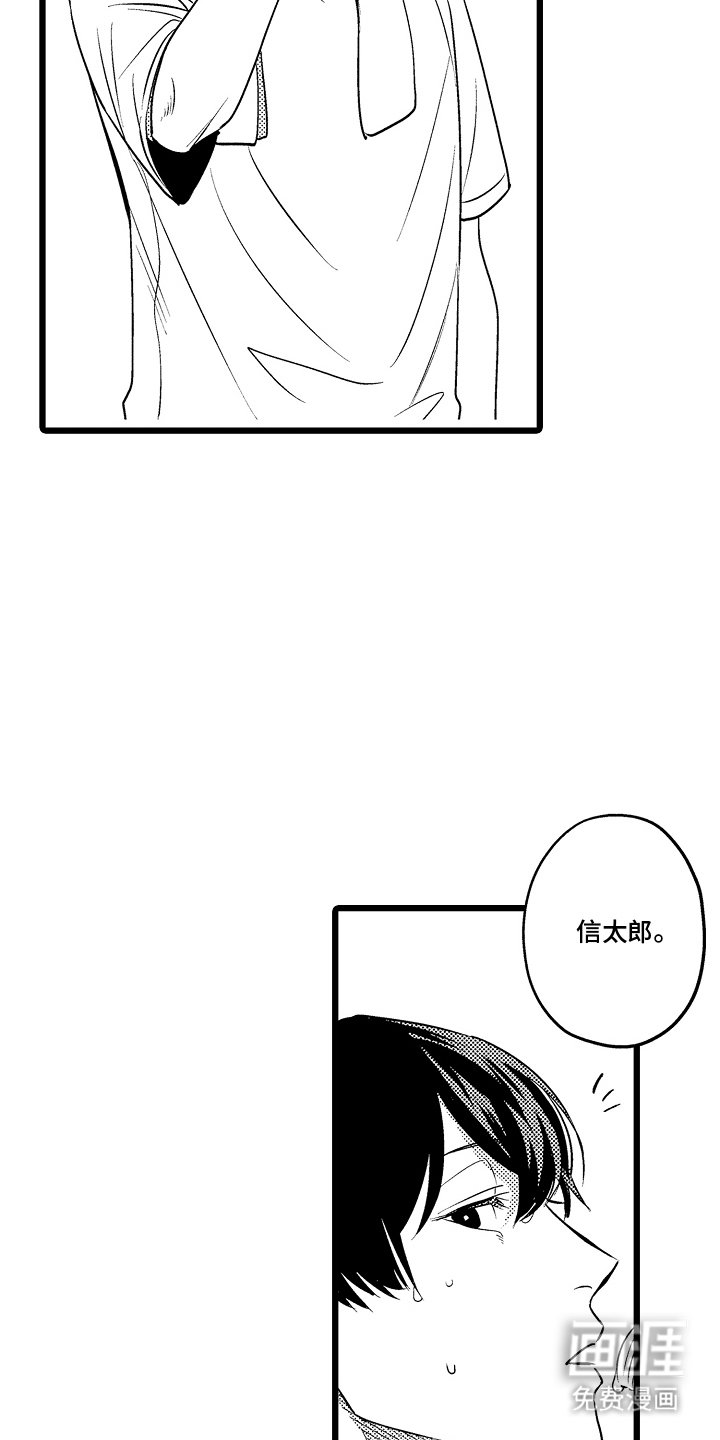 第3章：意义