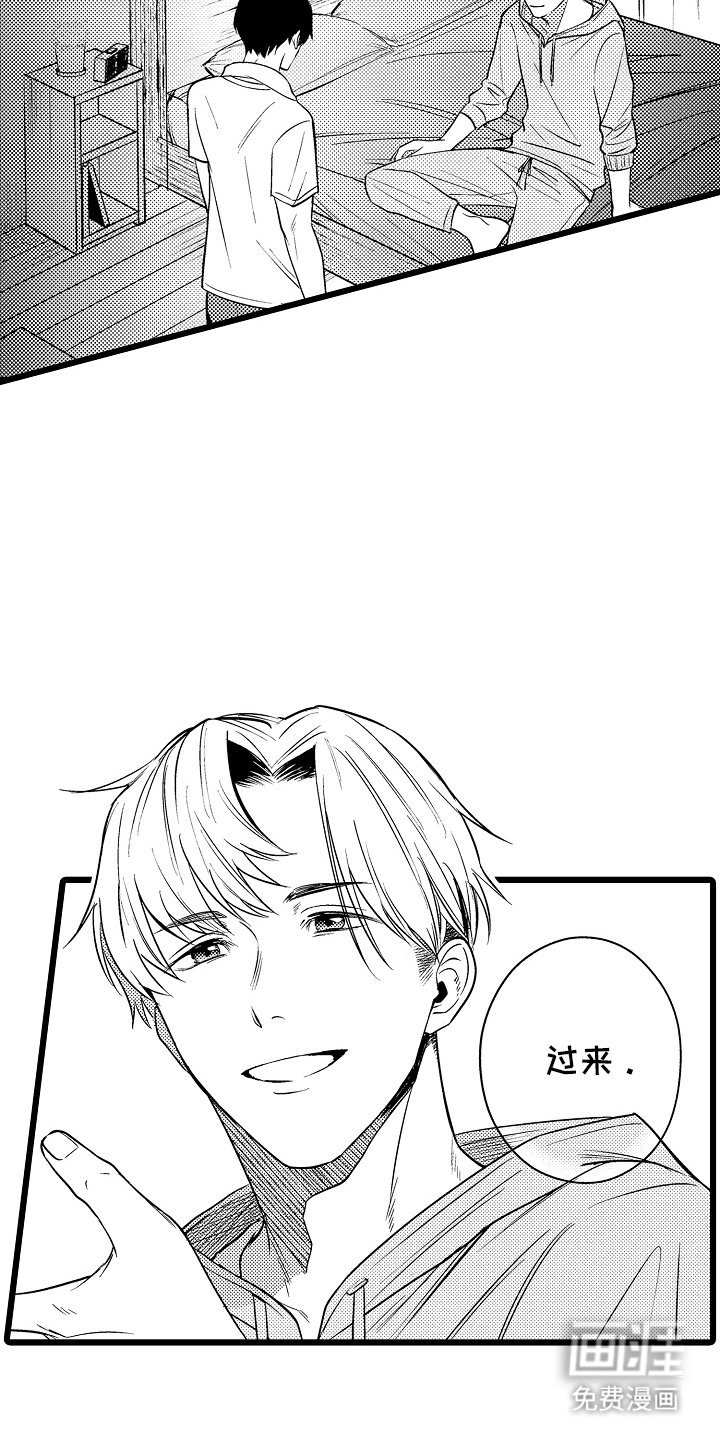 第3章：意义