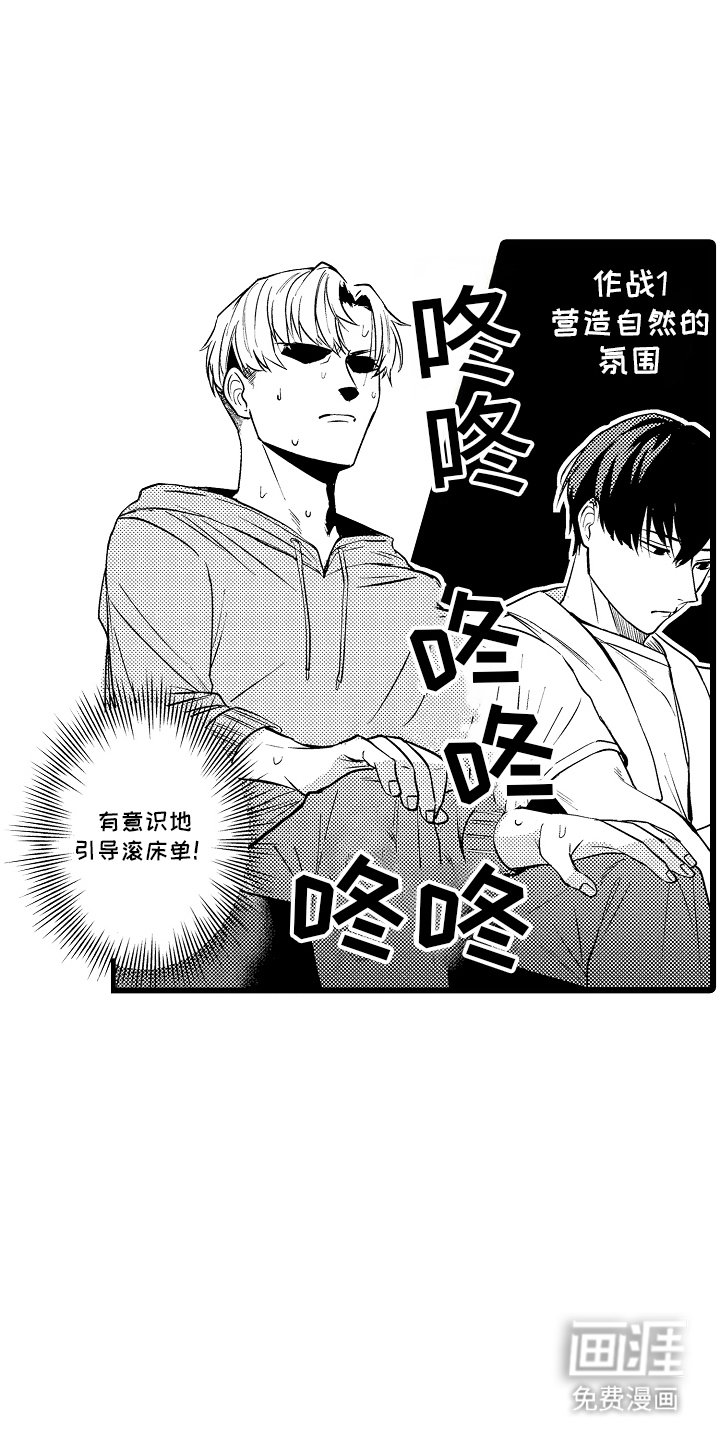 第4章：想法