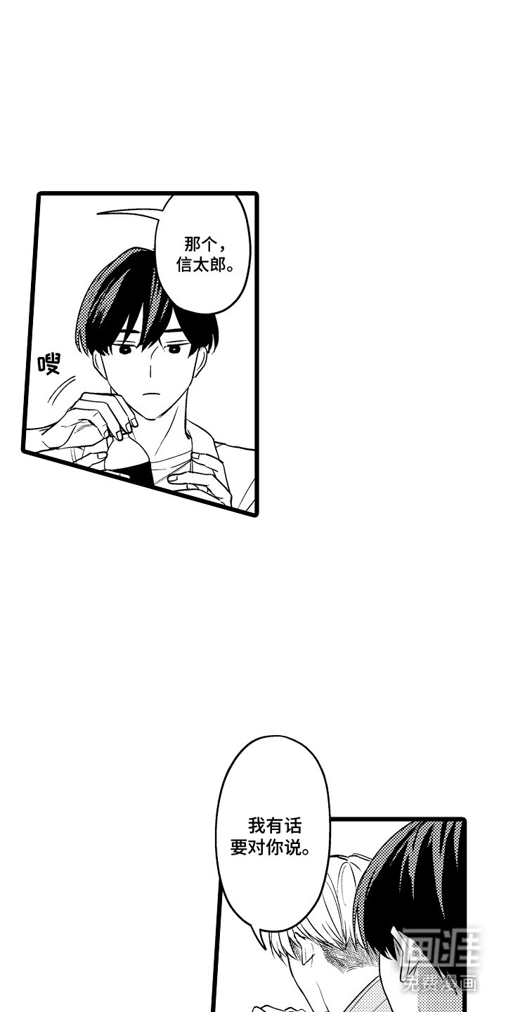 第4章：想法