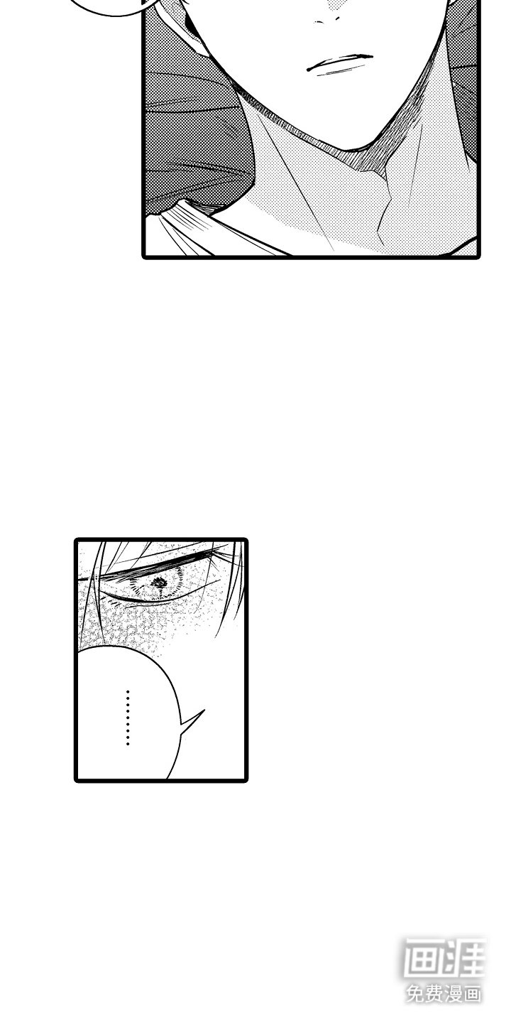 第4章：想法