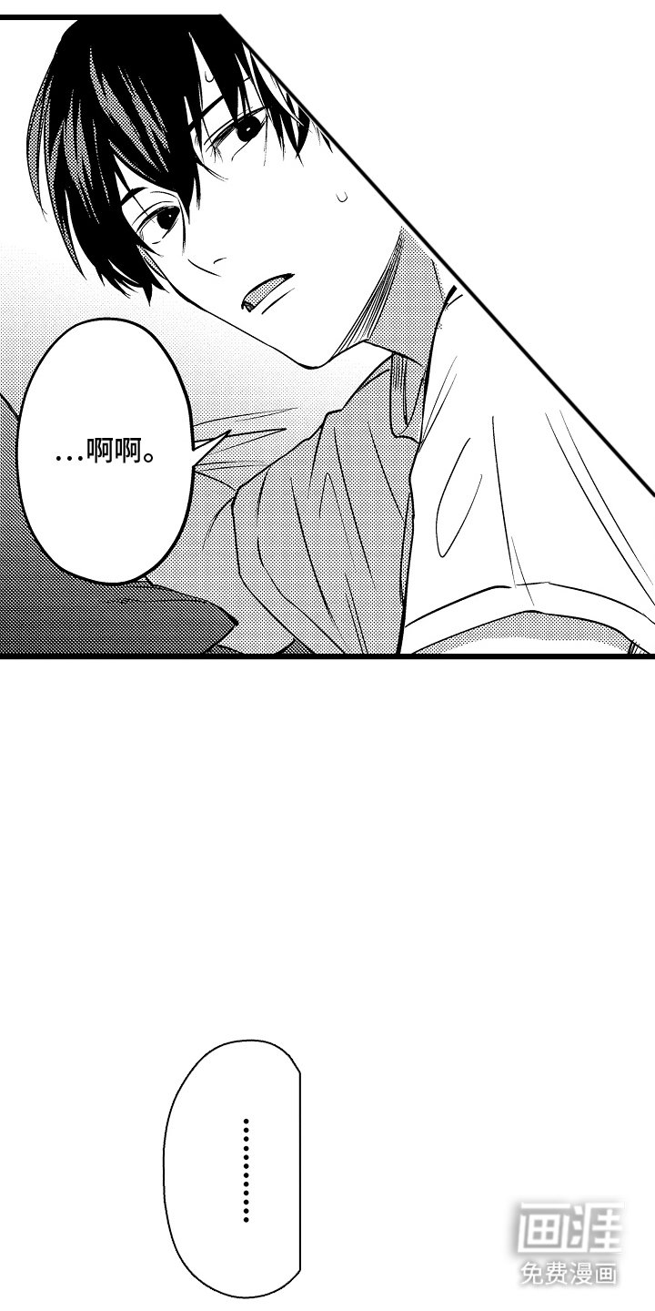 第4章：想法