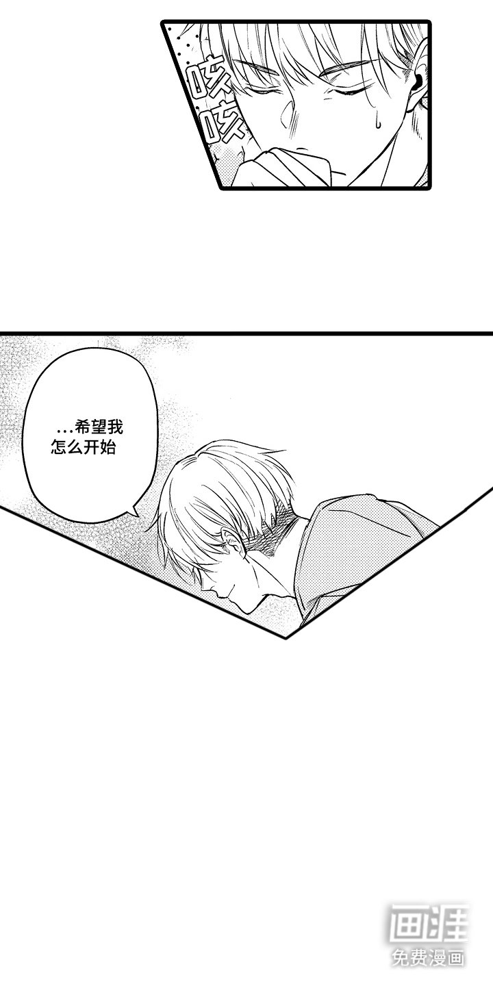 第5章：事实