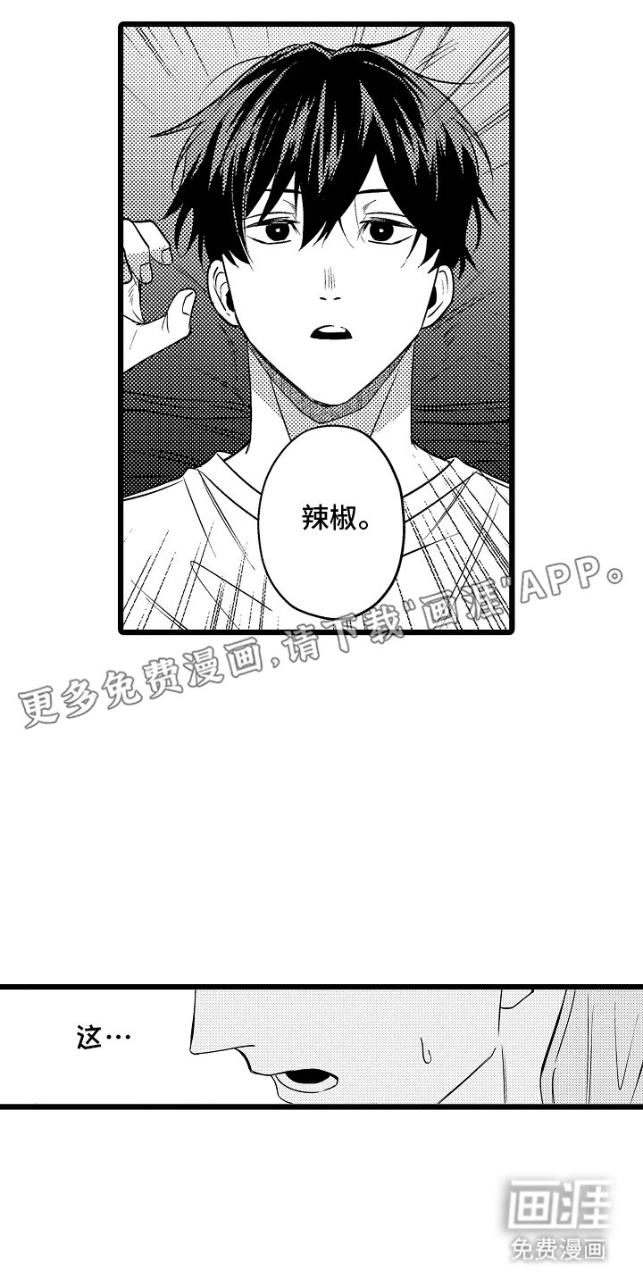 第5章：事实