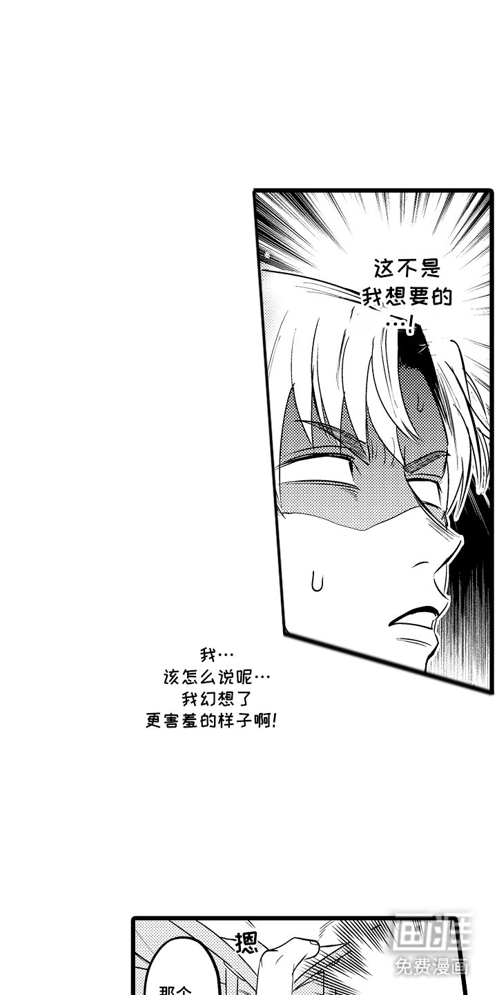 第5章：事实