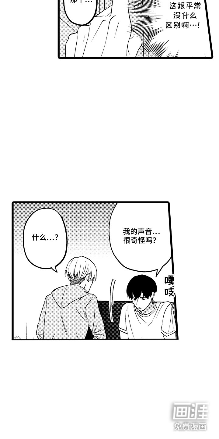 第5章：事实