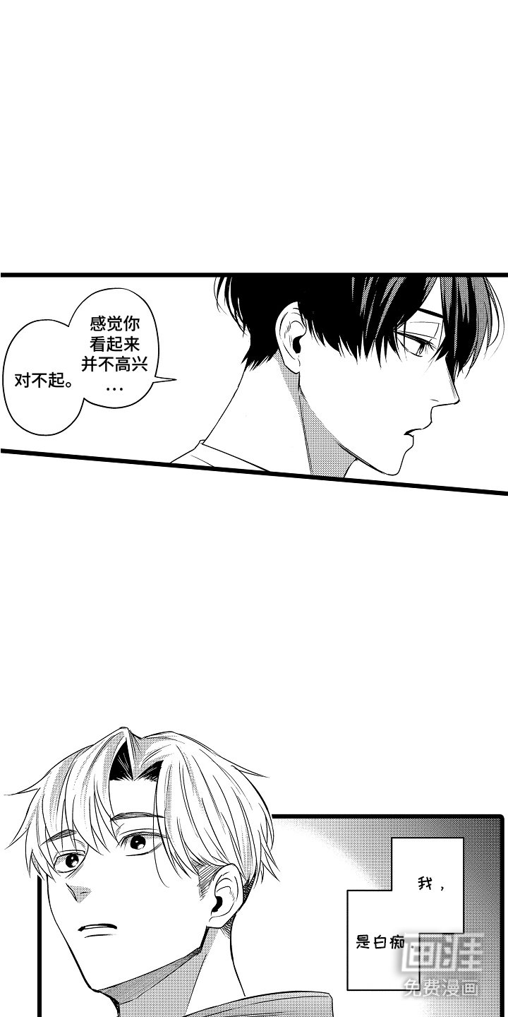 第5章：事实