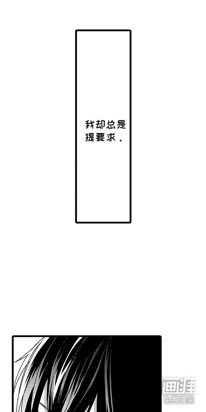 第5章：事实