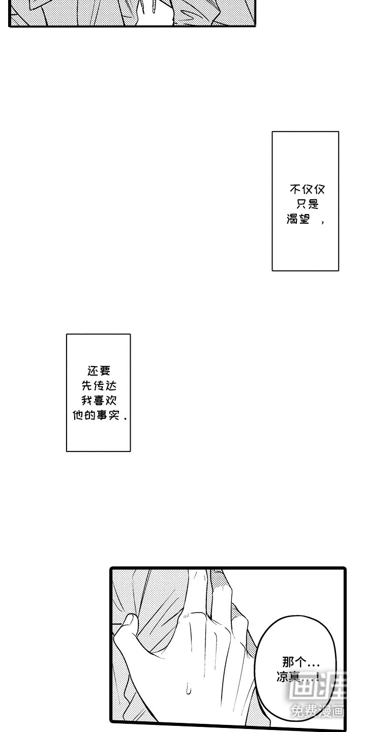 第5章：事实