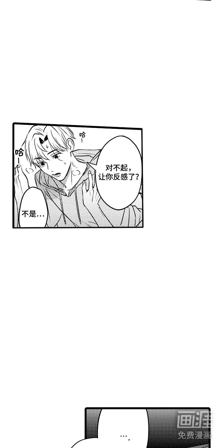 第5章：事实