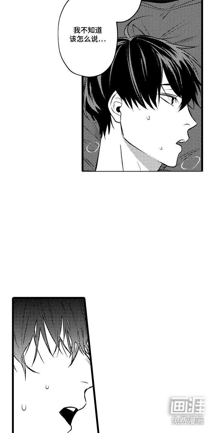 第5章：事实