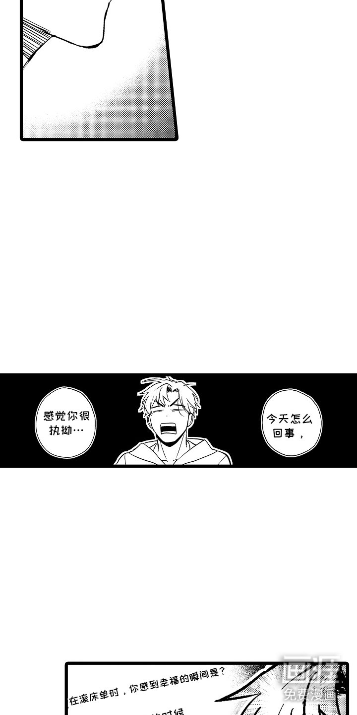 第5章：事实