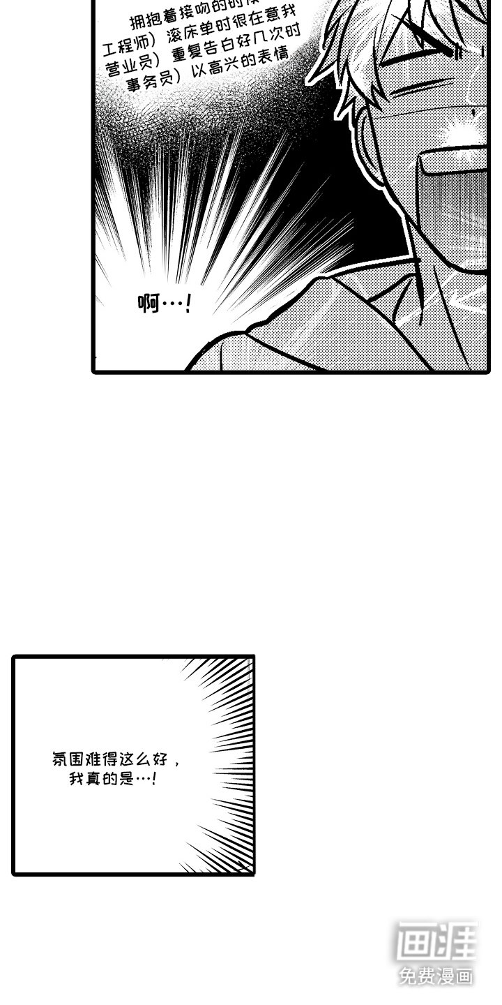 第5章：事实