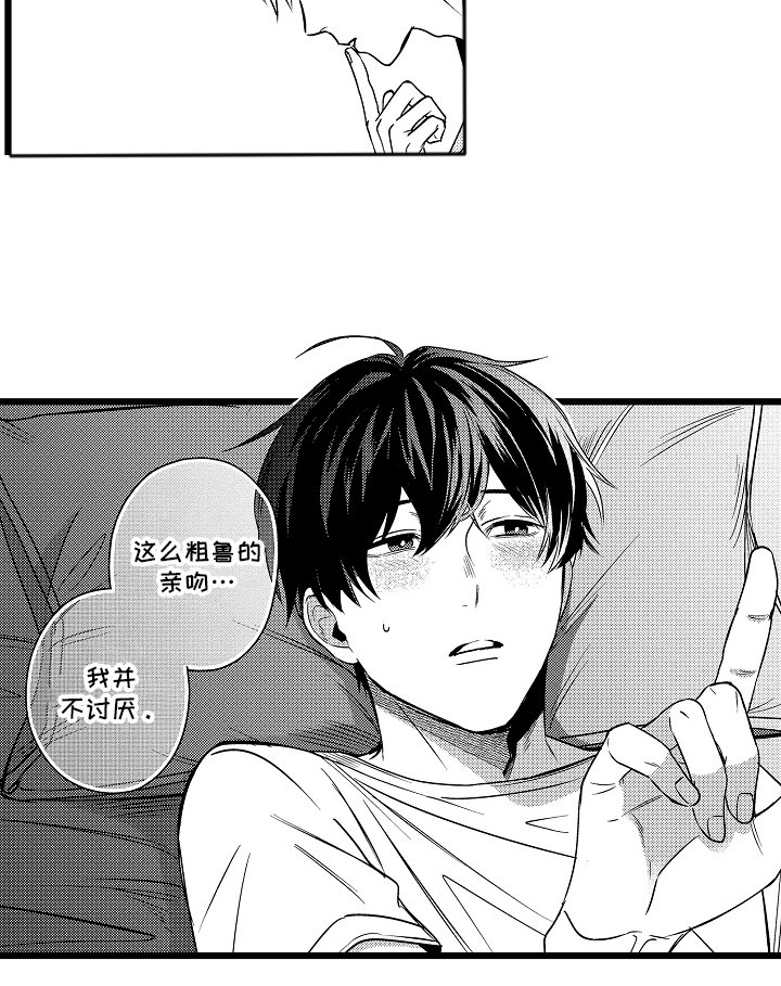 第5章：事实