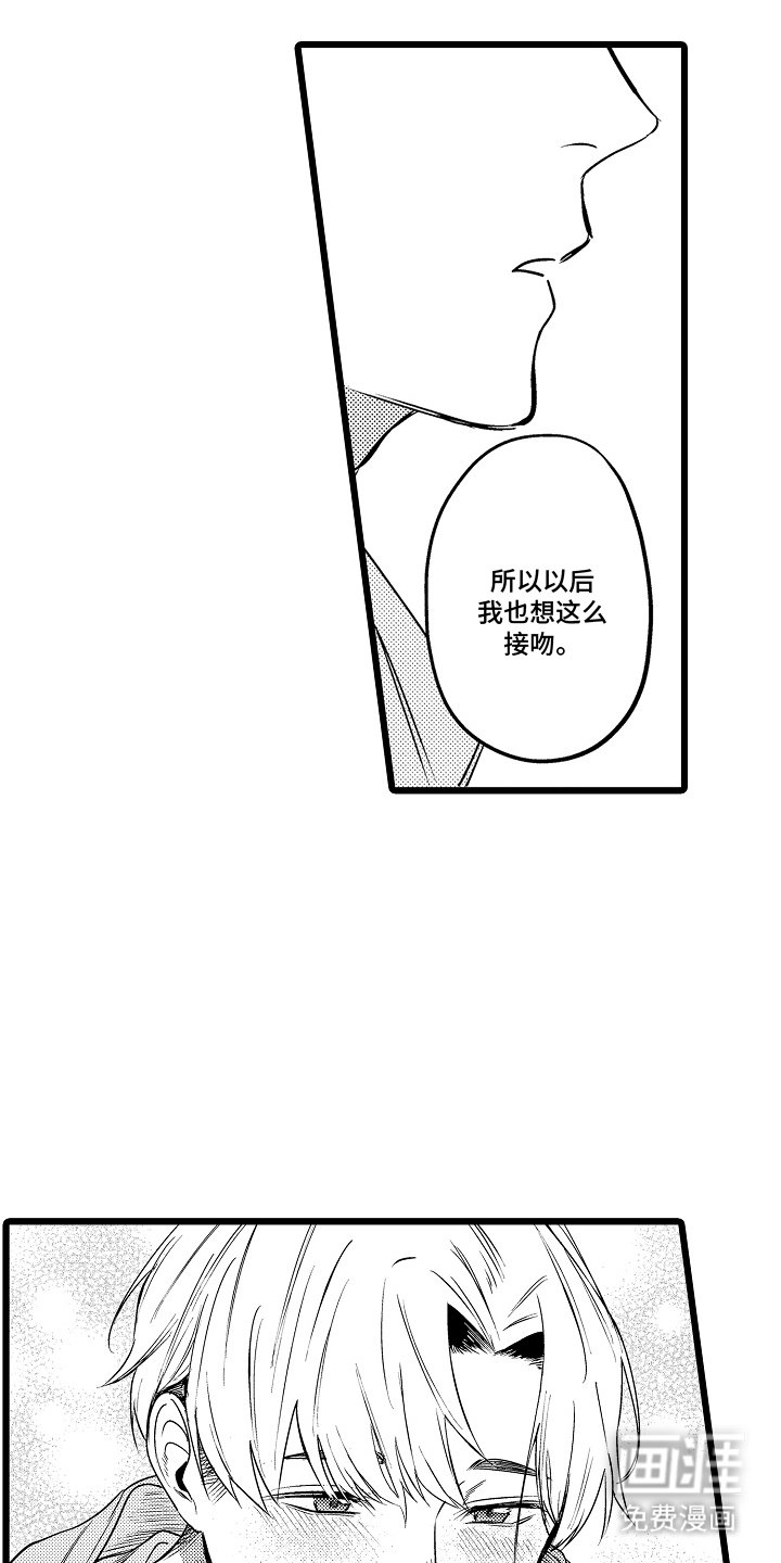 第6章：发现
