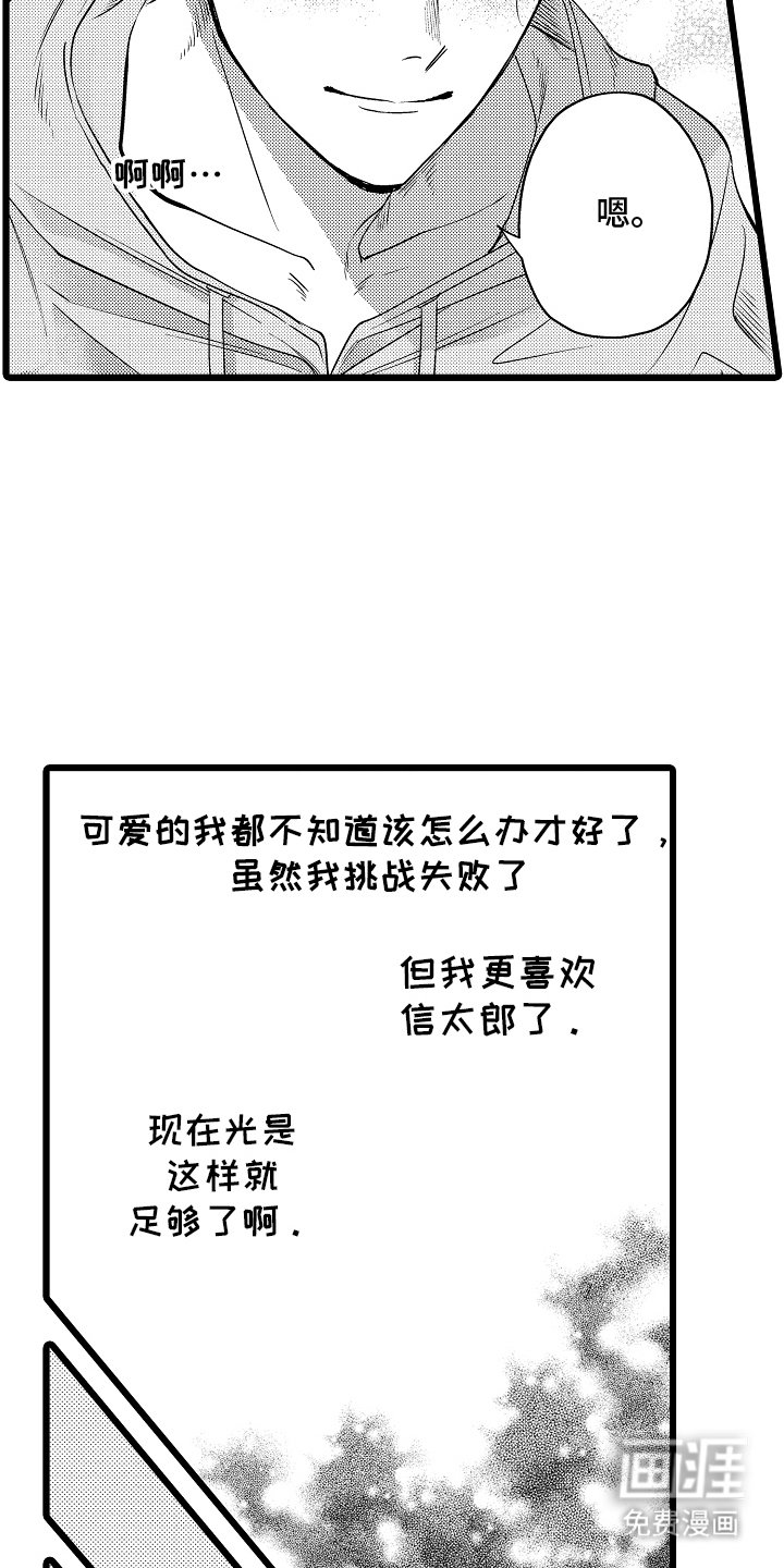第6章：发现