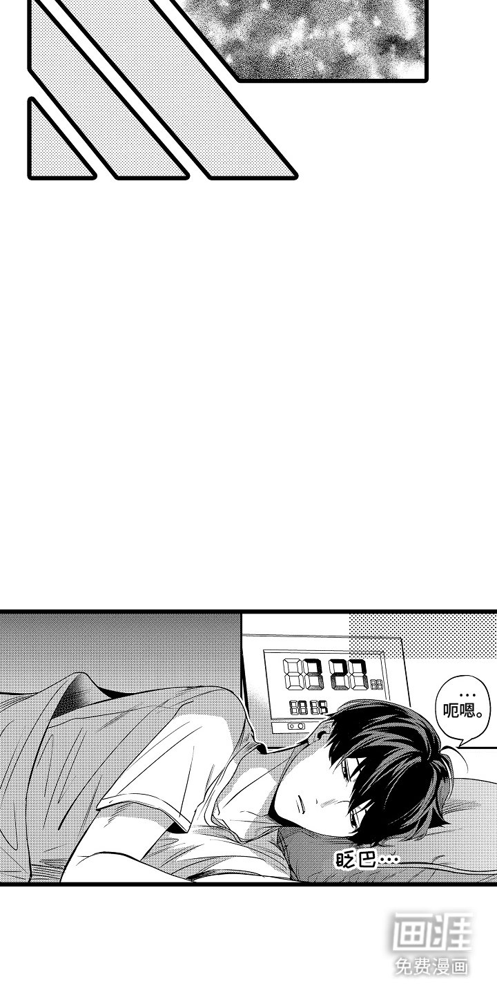 第6章：发现