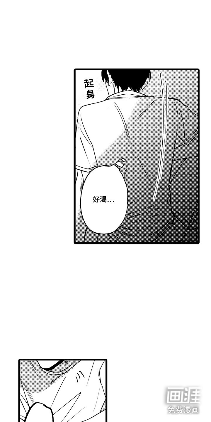 第6章：发现