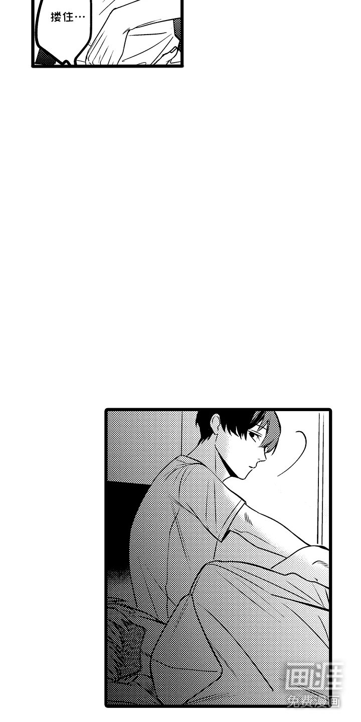 第6章：发现