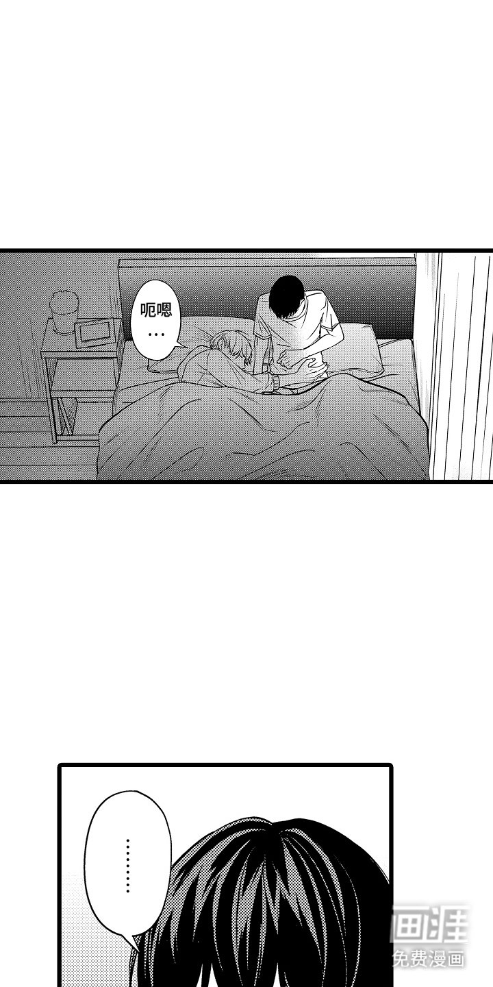 第6章：发现