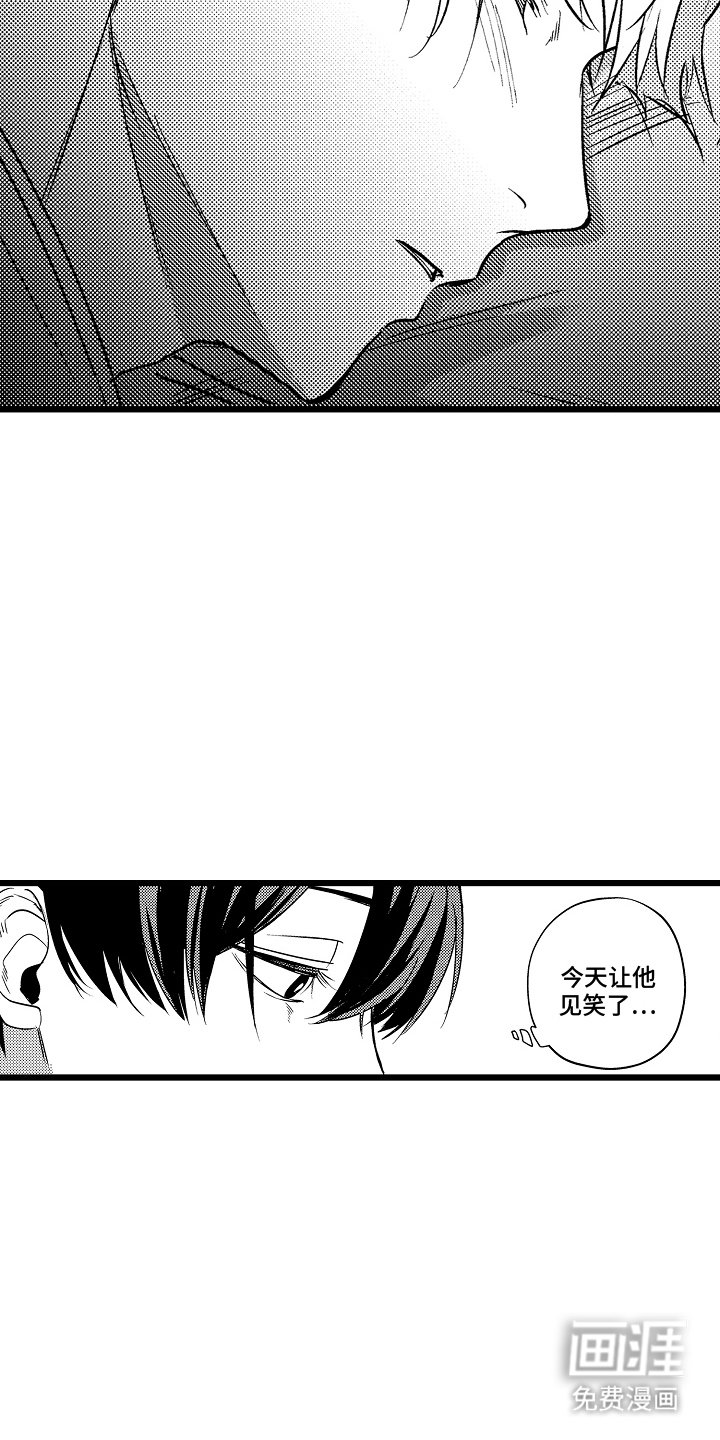 第6章：发现