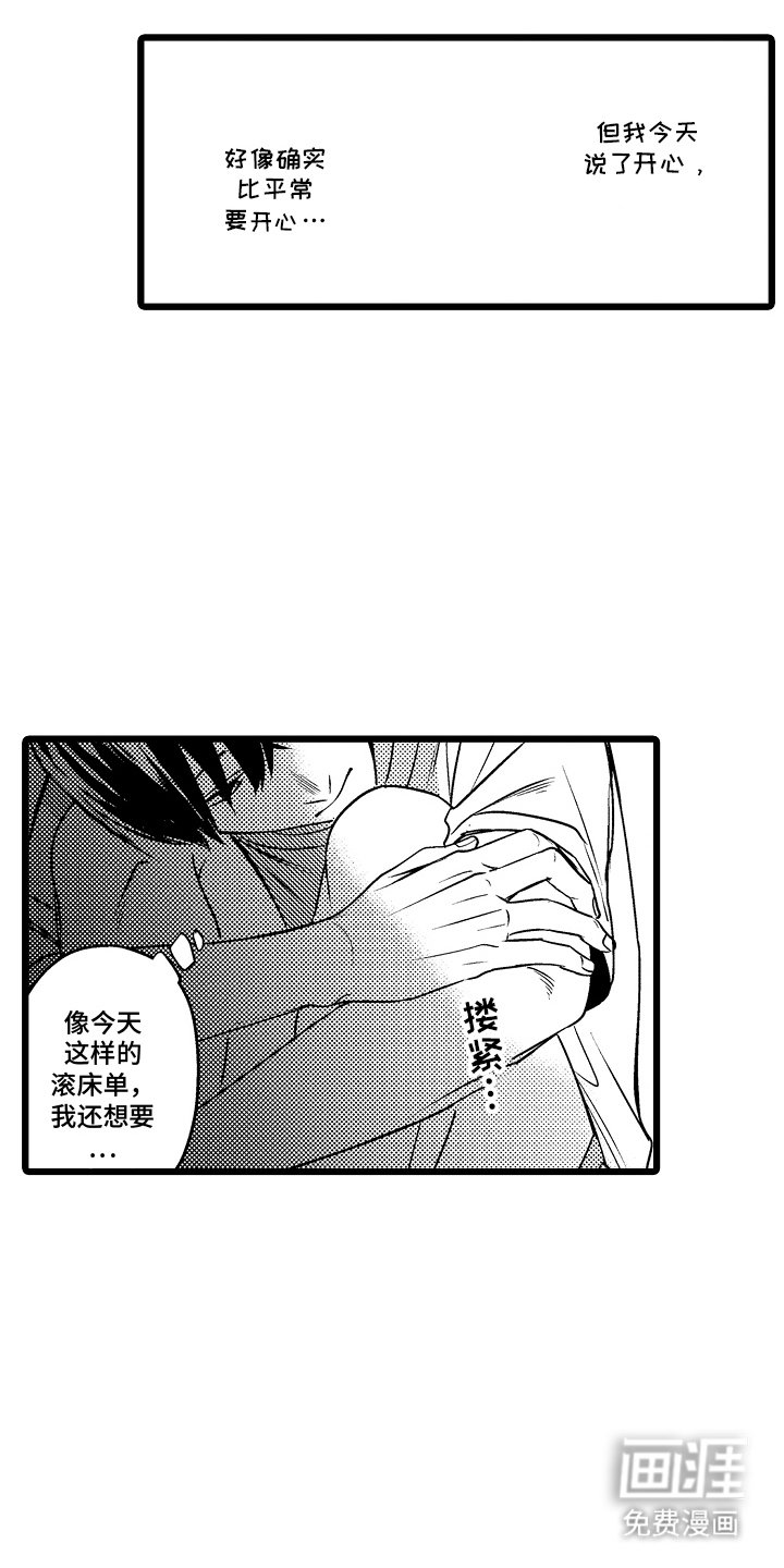 第6章：发现