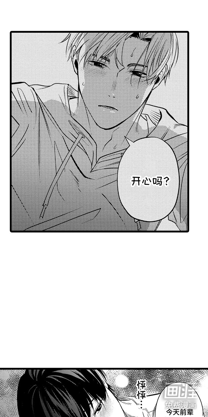 第6章：发现