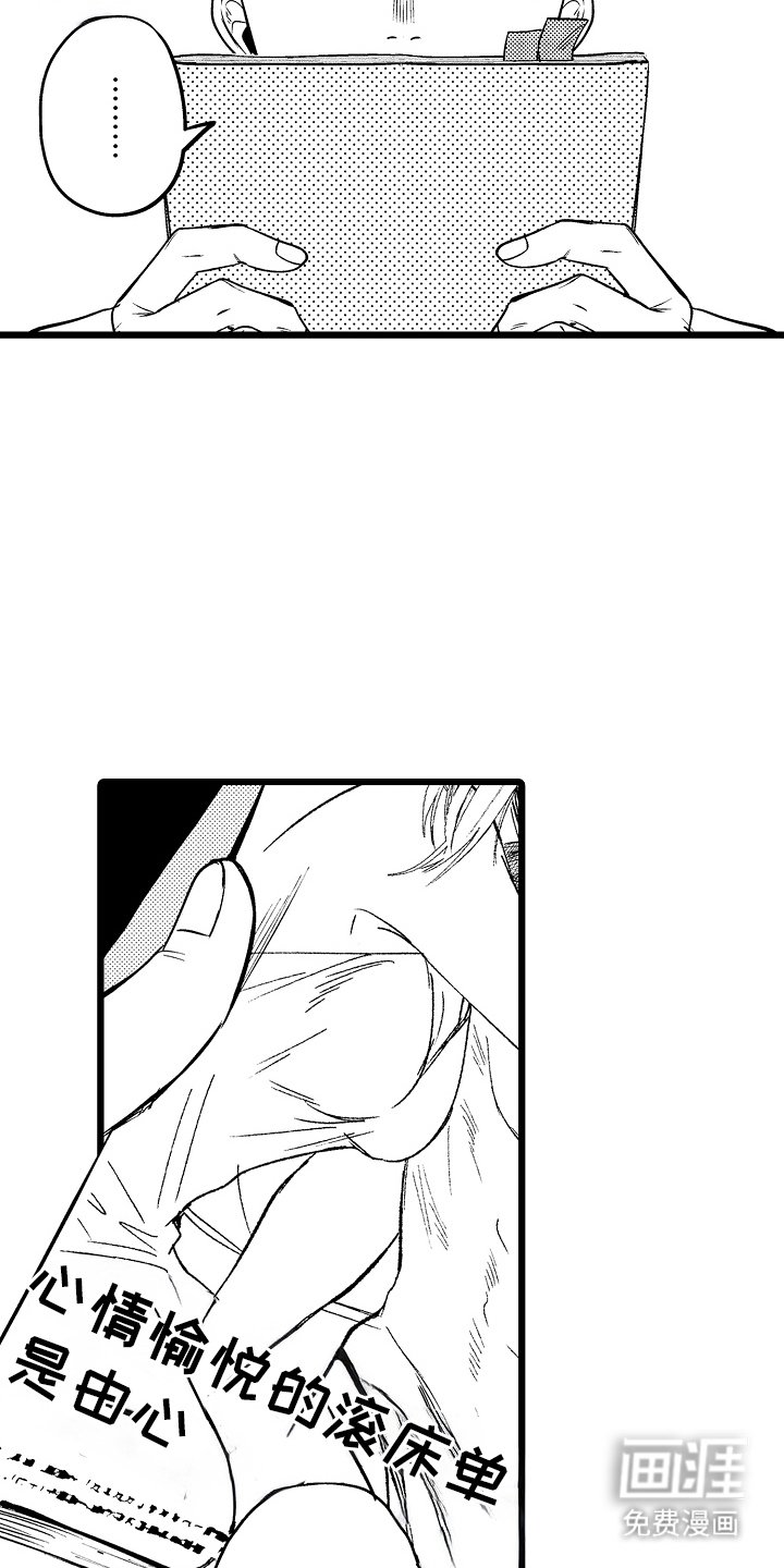 第6章：发现