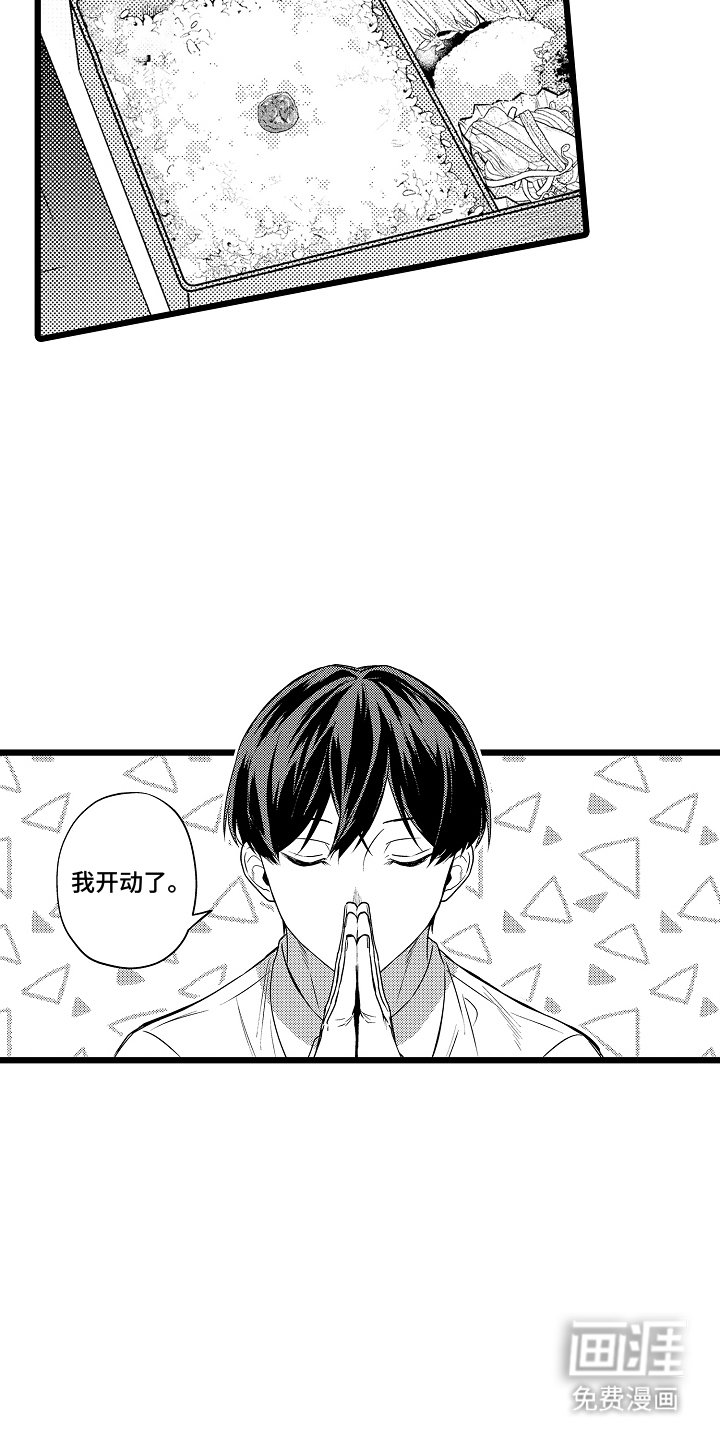第6章：发现