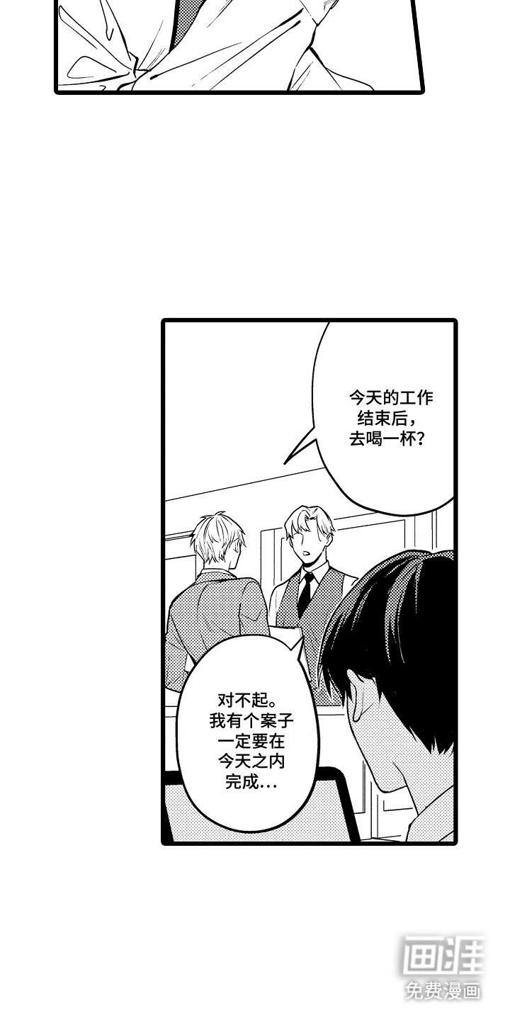 第6章：发现