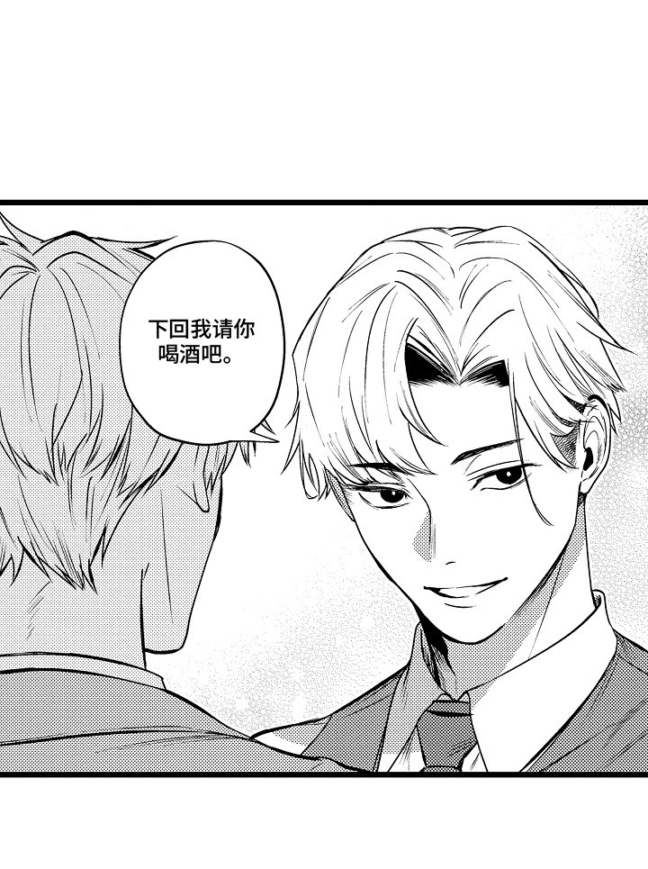 第6章：发现