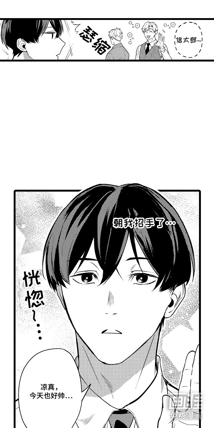 第7章：不希望