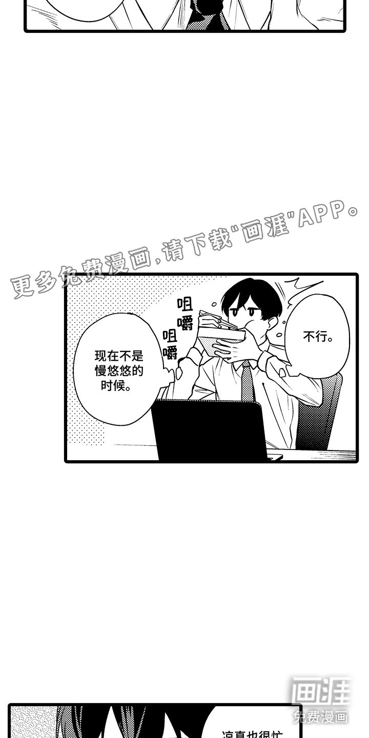 第7章：不希望