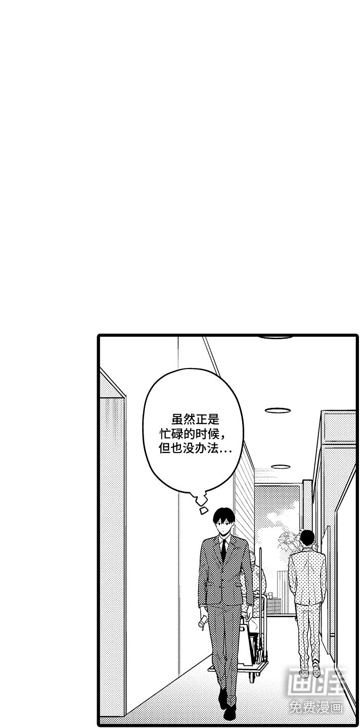 第7章：不希望