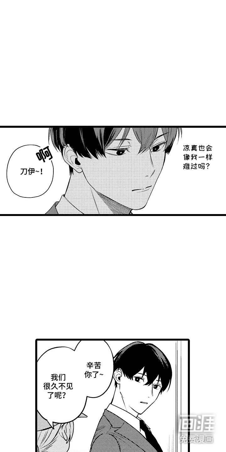 第7章：不希望
