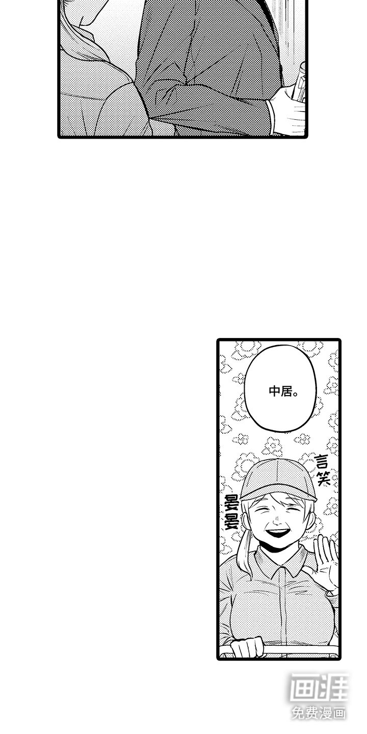 第7章：不希望