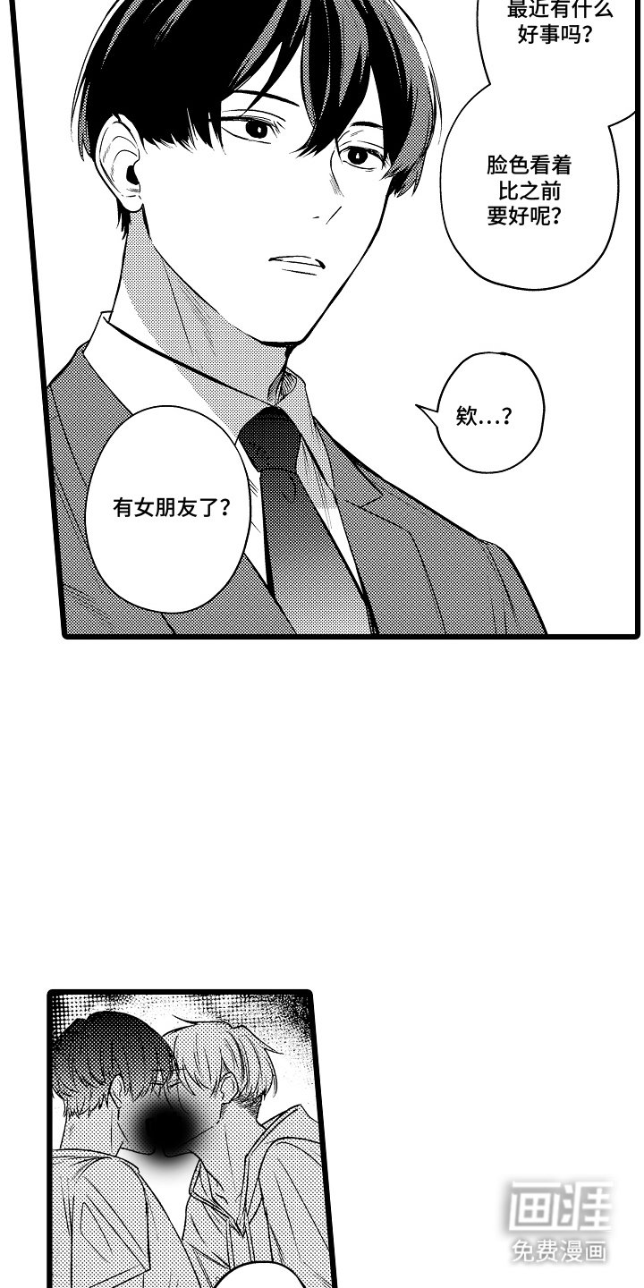 第7章：不希望