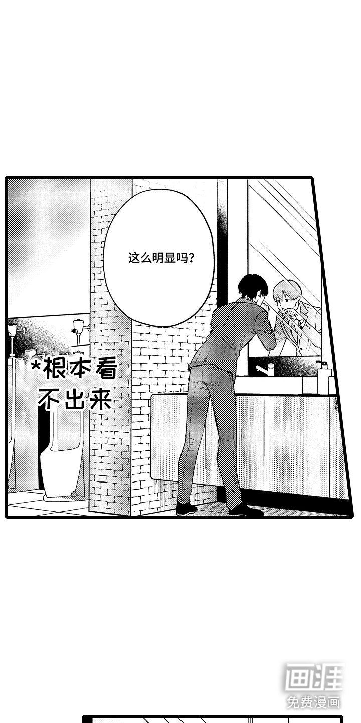 第7章：不希望