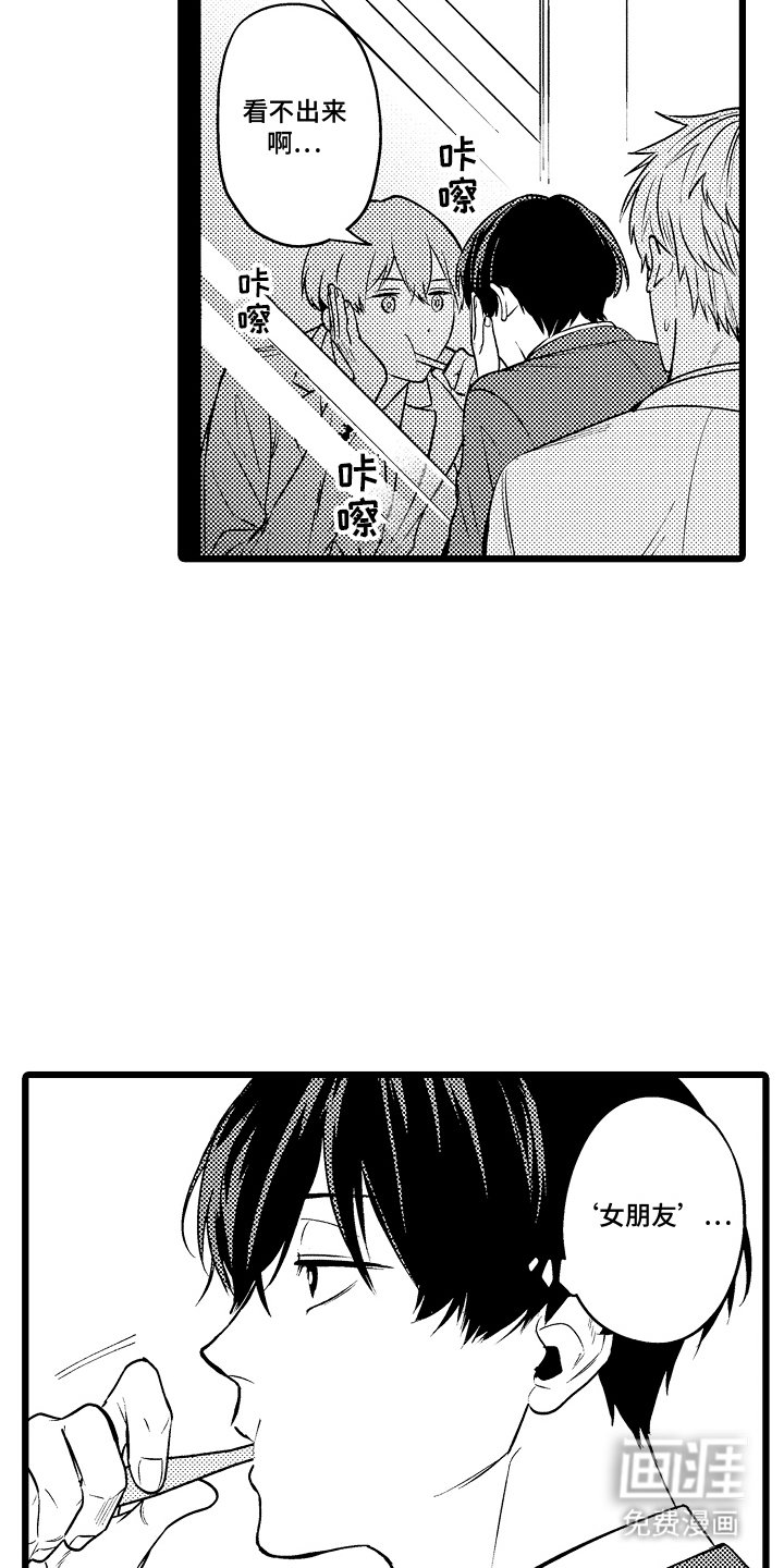 第7章：不希望